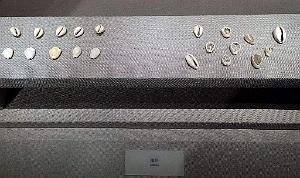 2023 10 PEKIN - MUSEE DE LA MONNAIE (7)